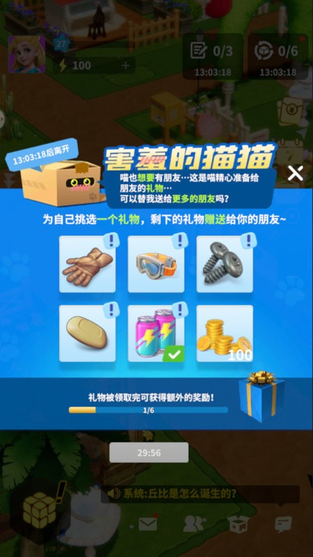 皇冠227体育APP下载官方版凹凸世界taptap服下载